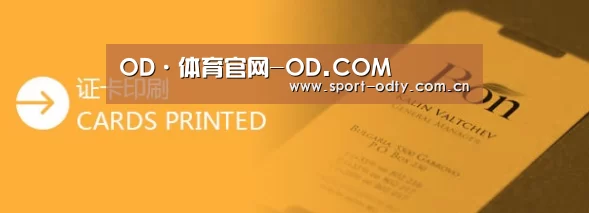 证卡印刷