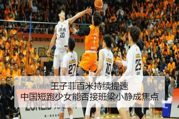 wang-zi-fei-bai-mi-chi-xu-ti-su-zhong-guo-duan-pao-shao-nv-neng-fou-jie-ban-liang-xiao-jing-cheng-jiao-dian-2-934.jpg