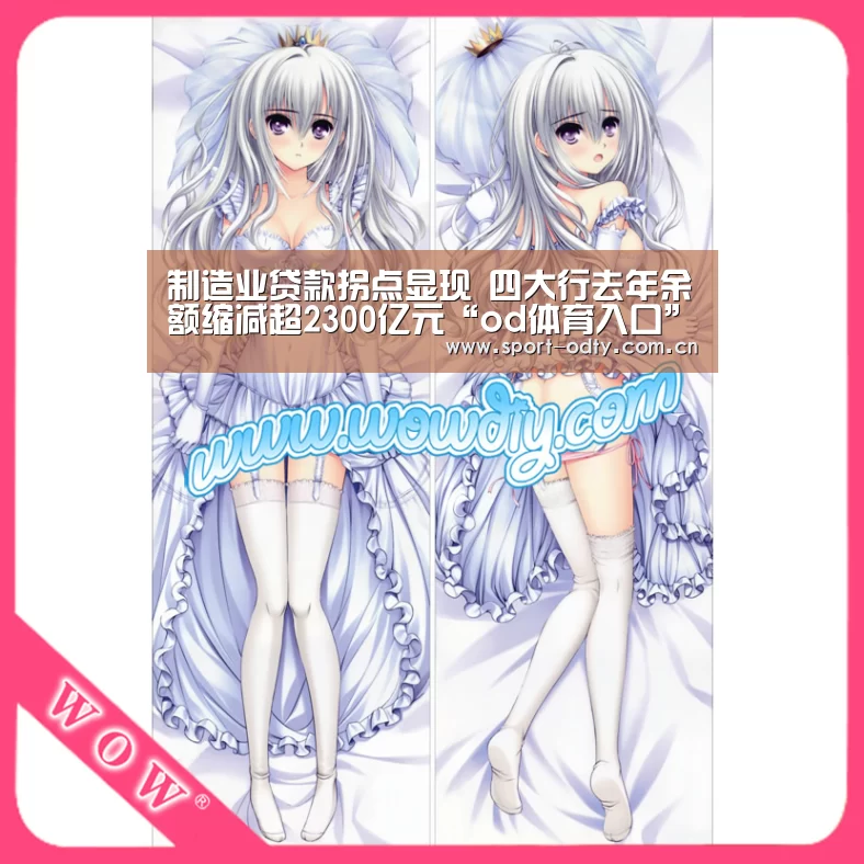 od体育app